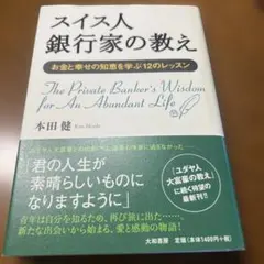 まい様 リクエスト 10点 まとめ商品