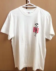 2025年最新】Ini tシャツ 理人 白の人気アイテム - メルカリ