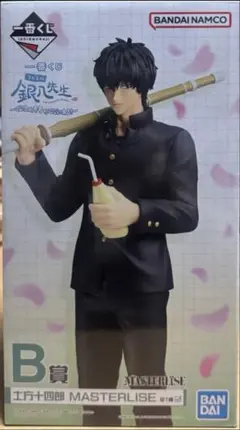 一番くじ 3年Z組銀八先生 銀魂 B賞 土方十四郎 MASTERLISE