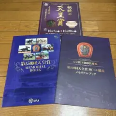 2026年最新】jra メモリアルブックの人気アイテム - メルカリ
