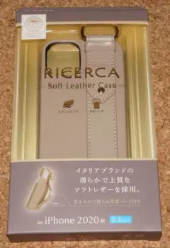 新品★エレコム iPhone12mini レザー オープン バンド付き ベージュ