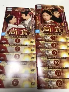 2026年最新】尚食 dvdの人気アイテム - メルカリ