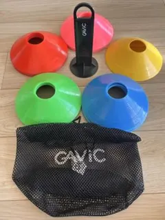 【GAVIC】トレーニング用コーンセット（ネットバッグ付き）
