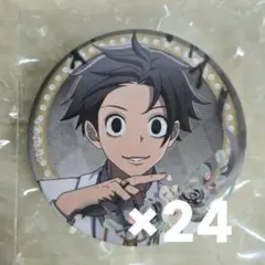 桃源暗鬼 天使と悪魔 缶バッジ 淀川真澄 24個セット 新品未開封