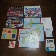 パズル　世界の国旗　日本地図 形遊び　都道府県かるた　カーズ　ミニ動物オセロ