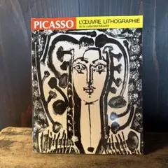 ピカソ　リトグラフ 2025年最新】ピカソのリトグラフの人気アイテム - メルカリ