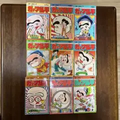 ガッツ乱平　全巻セット ガッツ乱平 コミック 全19巻完結セット (ジャンプコミックス