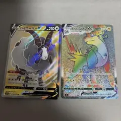 ポケモンカード バイウールーV SR パルスワンVMAX まとめ売りのサムネイル