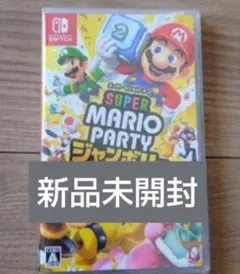 ネコポス発送 新品未開封 Switchマリオパーティージャンボリー