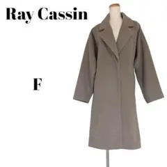 Ray Cassin レイカズン　チェスターコート　ブラウン