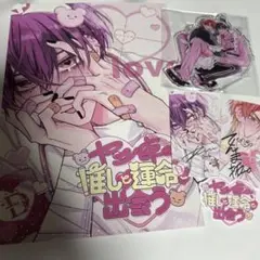 J庭　J.GARDEN58 広瀬りさ　はこぶね。　新刊　ノベルティ　アクスタ