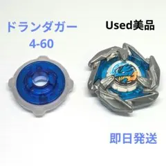 Higuchi様 リクエスト 2点 まとめ商品