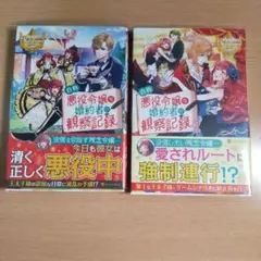 Item thumbnail for item 0a1cdbfa-f9b6-4b59-8337-84eb6798d527