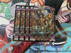 デュエルマスターズ 超暴淵 ボウダンロウ ②