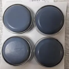 椅子脚カバー カルガルー　4個　16mm 17mm
