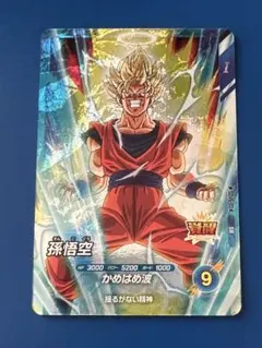 ドラゴンボールスーパーダイバーズ 孫悟空 SR SDV6-024