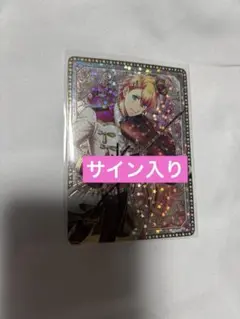 翔　来栖翔　うたプリ　ビジュコレ　シャニライ　シークレット　sec 直筆　サイン うたプリ シャニライ ビジュコレ SEC 来栖翔 - メルカリ