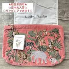 Elizabeth Scarlett 動物刺繍 オープンフラットメイク ポーチ - メルカリ