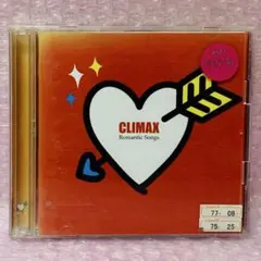【本人歌唱】クライマックス ロマンティック・ソングス　ベストアルバム