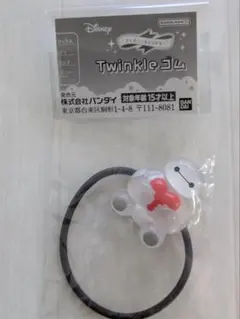 ディズニー　Twinkle ゴム　ベイマックス