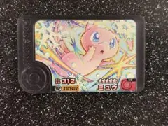 ポケモンフレンダ　スーパートレジャー　ミュウ　ワンダーピック