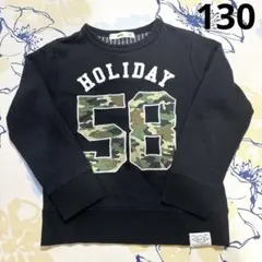 キッズトレーナー 130cm MPS