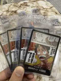 （美品）ワンピースカード神の島の冒険ドン