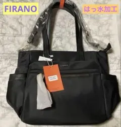 FIRANO 撥水ナイロン2way12ポケットトートバッグ ☆ ブラック