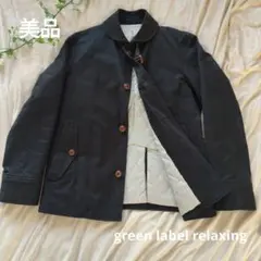 極美品 GREEN LABEL RELAXING ジャケットS ネイビー コート