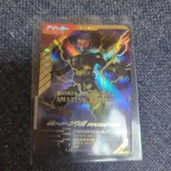 ガンバレジェンズ 仮面ライダークウガ　アメイジングマイティ LR