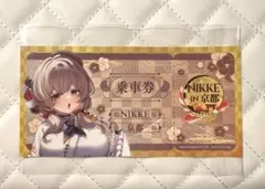 勝利の女神:NIKKE 切符風 ステッカー ブレッディ