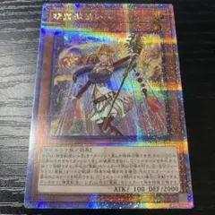 2025年最新】精霊獣使い レラ 25thの人気アイテム - メルカリ