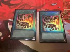 遊戯王 生還の宝札 アルティメット レリーフ | Mercari