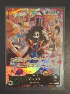 2026年最新】ワンピースカード パラレルの人気アイテム - メルカリ