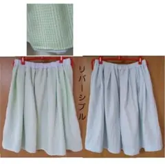 Rivet&surge リバーシブルスカート ギンガム×無地