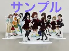 京阪電車×響け!ユーフォニアム 2024 ミニチュア等身大パネル 3種セット