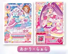 アイカツ！×プリパラ THE MOVIE 入場者特典 カード あかり×らぁら