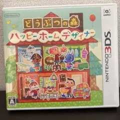 どうぶつの森 ハッピーホームデザイナー ニンテンドー3DS