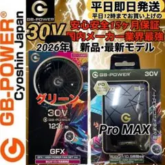 長信ジャパン 30V 2026年 ファン バッテリー Pro MAX ピンク - メルカリ