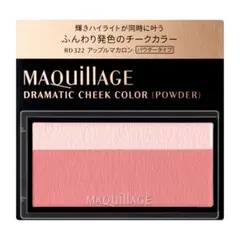 MAQuillAGE DRAMATIC CHEEK COLOR RD322
