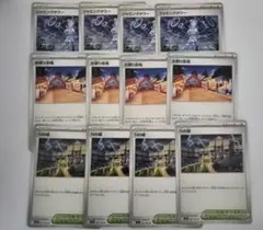 ポケカ スタジアム ジャミングタワー　お祭り会場　Nの城　各4枚