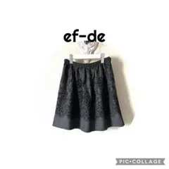 ef-de フレアスカート ブラック 花柄レース9のサムネイル