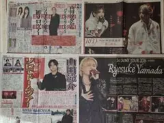 Hey! Say! JUMP【山田涼介】日刊スポーツ新聞記事4枚のサムネイル