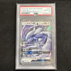 2026年最新】ルギア gx psa10の人気アイテム - メルカリ