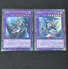 遊戯王 竜騎士ブラック・マジシャン・ガール 25th 絵違い クオシク