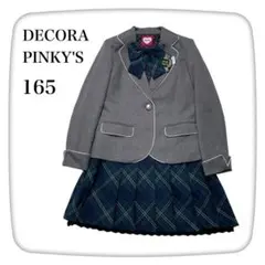 デコラピンキーズ　グリーンチェック　165　卒服　フォーマル　セットアップ