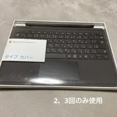 2025年最新】Surface Pro 3 キーボードの人気アイテム - メルカリ