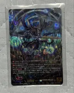 2026年最新】ファントムブラスタードラゴン spの人気アイテム - メルカリ
