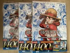 3rd ANNIVERSARY COMPLETE GUIDE 3冊