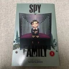 스파이 패밀리 7 권 엔도 타츠야 영어 버전